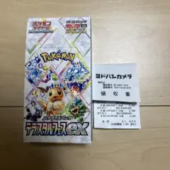 テラスタルフェスex 1BOX ペリペリなし