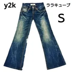 LLC ブーツカットデニム y2k ララキューブのサムネイル