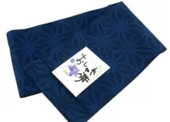 綿麻半巾帯　新品未使用 Qoo10] 浴衣 帯 半巾帯 白 綿 浴衣帯 麻 無