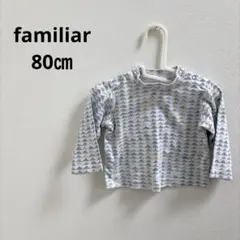 familiar 長袖Tシャツ 80㎝