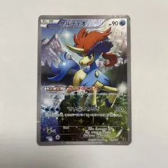 PSA10 ケルディオ CP5 幻·伝説ドリームキラコレクション 014/036 PSA10 ケルディオ CP5 幻·伝説ドリームキラコレクション 014/036