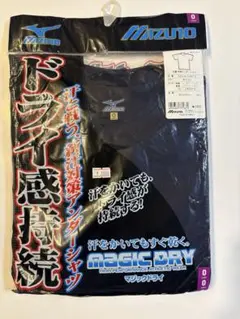MIZUNO 丸首半袖アンダーシャツ