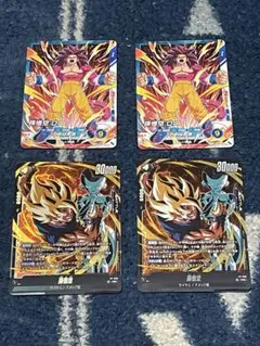 孫悟空DA 孫悟空　最強ジャンプ