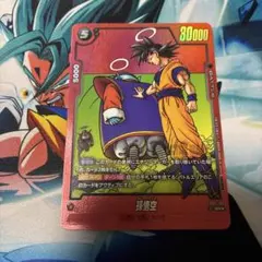 2025年最新】孫悟空 プロモ ドラゴンボールの人気アイテム