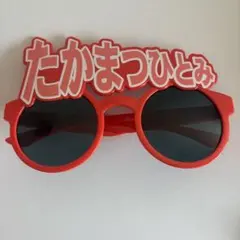 イコラブ ＝LOVE 髙松瞳 サングラス