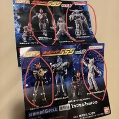 HGシリーズ　仮面ライダー555 Vol.1& Vol.2 ファイズ　カイザ他