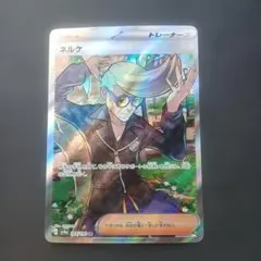 ネルケ SR SV4a シャイニートレジャーex 344/190