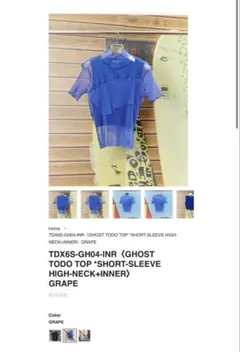 kotohayokozawa タンクトップ Tシャツ 青のサムネイル