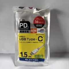 ELECOM USB Type-Cケーブル 1.5m