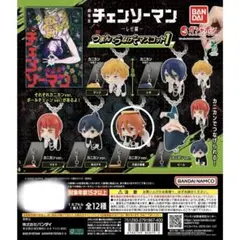 チェンソーマンレゼ編つまんでつなげてマスコット1 マキマ - メルカリ