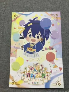 刀剣乱舞 とうらぶ わんぱく 古今伝授の太刀 26点セット 刀剣乱舞 とうらぶ わんぱく 古今伝授の太刀 26点セット 2025年