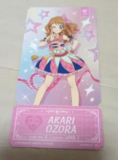 2025年最新】大空あかり カードの人気アイテム - メルカリ