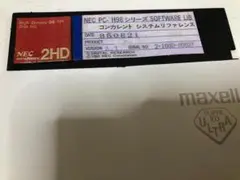 NEC H98シリーズ コンカレントシステムリファレンス 2HDディスク