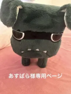 2026年最新】デリカミニ ぬいぐるみの人気アイテム - メルカリ