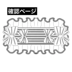 あ