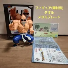 2026年最新】武天老師 一番くじの人気アイテム - メルカリ