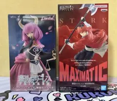 『葬送のフリーレン』プライズフィギュア 豪華2点セット