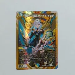 風鈴様 リクエスト 2点 まとめ商品