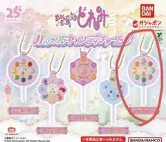 おジャ魔女どれみ　カラフルキャンディチャーム　見習いタップパステルクリアver