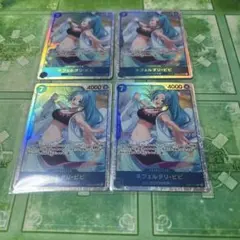ネフェルタリ・ビビ SR 4枚セット