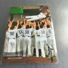 読売ジャイアンツ 1996年 優勝記念 サイン入り - メルカリ
