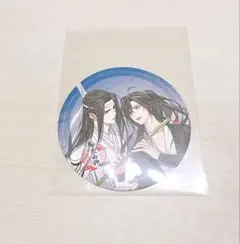 2026年最新】魔道祖師公式の人気アイテム - メルカリ