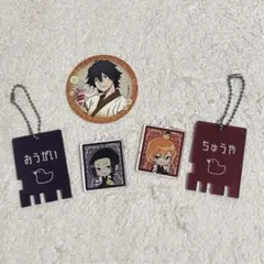 文豪ストレイドッグス 極楽湯グッズ