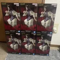 呪術廻戦 MAXIMATIC 死滅回游 脹相 フィギュア