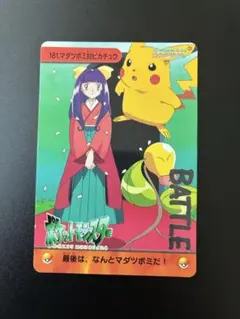 ポケモン カードダス アニメコレクション 古代ゲンガー、古代