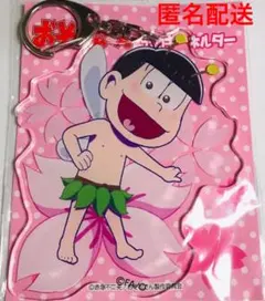 おそ松さん グッズセット【新品】