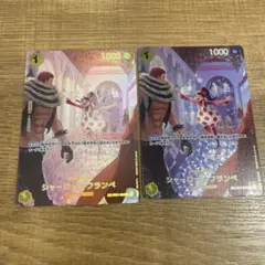 シャーロット・フランぺ　SP 王族の血統 パラレル　2枚