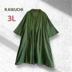 R.KIKUCHI 大きいサイズ 3L 麻混 ロングブラウス チュニック 緑