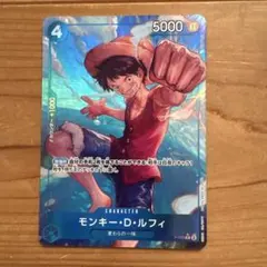 ワンピースカード モンキー・D・ルフィ P-055 パラレル - メルカリ