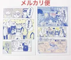 正反対な君と僕 阿賀沢紅茶 名シーンポストカードコレクション 鈴木 谷