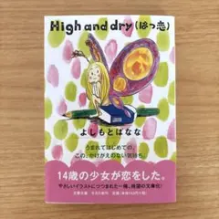 Item thumbnail for item aad6b328-30a9-4da9-8179-5380ce2e39c6