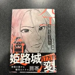 erokatsu7様 リクエスト 2点 まとめ商品