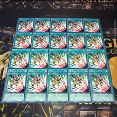 19725 遊戯王 緊急テレポート 20枚 ノーマル