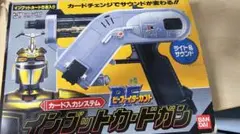 BANDAI インプットカードガン