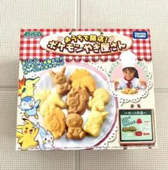 Item thumbnail for item 1c03c728-d9dd-489d-9441-3d371fddf905