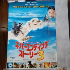 希少　店頭用　ナイト ＆ ベイビー　PS　販促ポスター 希少 店頭用 ナイト ＆ ベイビー PS 販促ポスター - メルカリ