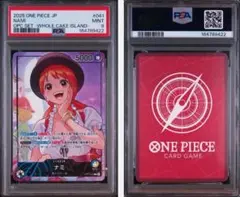 PSA10】少女 P-096 ONE PIECE magazine 別冊 付録 - メルカリ