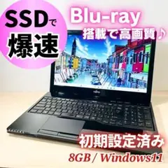 たっぷり1TB Corei7 Blu-ray ノートパソコン Win11 カメラ 1TB！Corei7 Blu-ray Win11 Lavie ノートパソコン - メルカリ