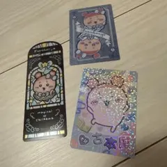ちいかわ　古本屋　3点セット