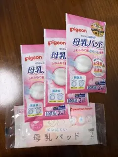 Pigeon 母乳パッド　2枚入り アカチャンホンポ　母乳パッド　2枚入り