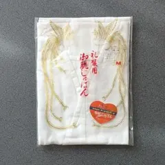 シキボウ マーメイドガーゼ 礼装用 御肌じゅばん Mサイズ