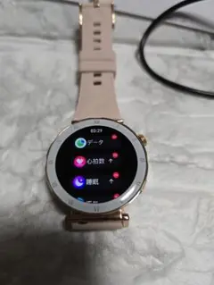 I222 スマートウォッチ ピンク 本体(箱無し)