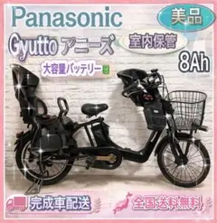 美品✨大容量バッテリー✨パナソニック ギュットアニーズ　子供乗せ電動自転車のサムネイル
