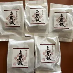 お赤飯　久光家　サザンフーズのサムネイル