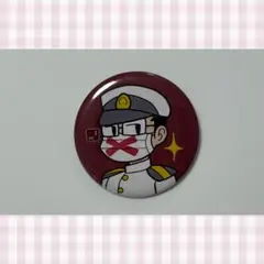 2026年最新】ひとらんらんの人気アイテム - メルカリ