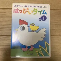 2025年最新】七田 はっぴいタイムの人気アイテム - メルカリ